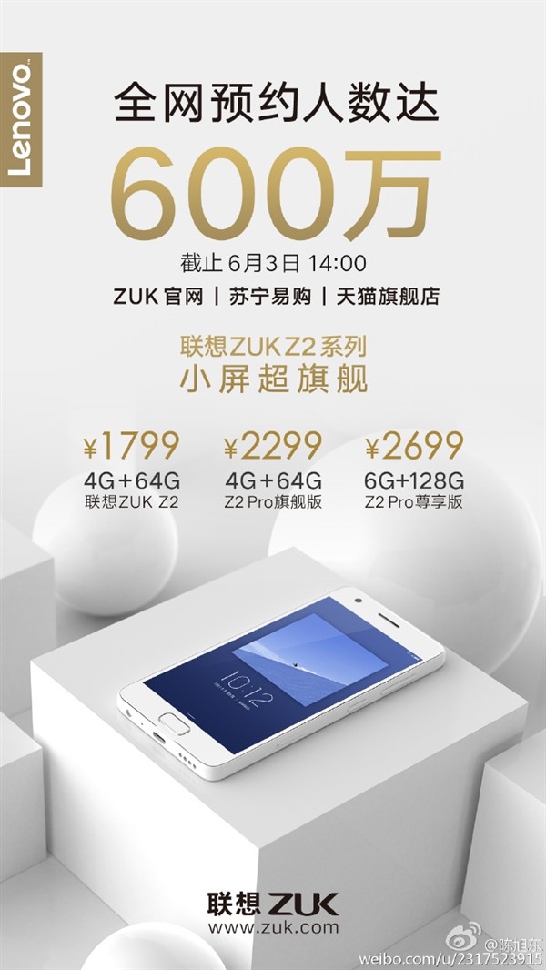 С5 ZUK Z2ԤԼ600