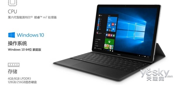 HUAWEI MateBook,ƾ㰮