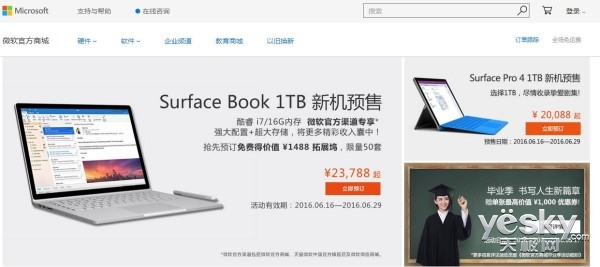 жSurface Pro 4/BookԤ 2Ԫ