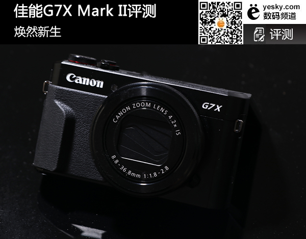 Ȼ G7X Mark II