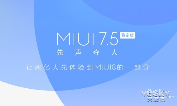 MIUI7.5ȶ SIMNFC