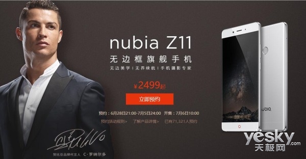 ޱ߿콢nubia Z1176׷ 2499Ԫ