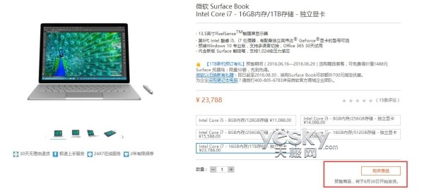 жSurface Pro 4/Book׷ 2Ԫ