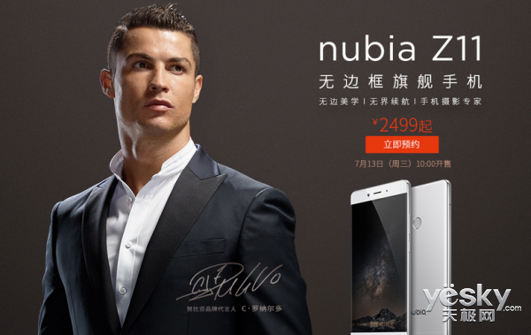 nubiaZ11ֻ30 713ٿ