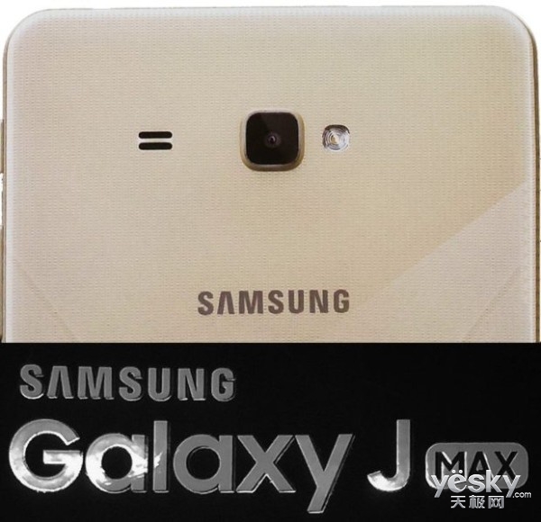 ս 7Galaxy J Maxع