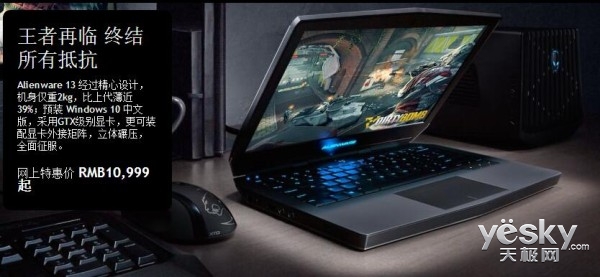 Ѫ ȫAlienware 13