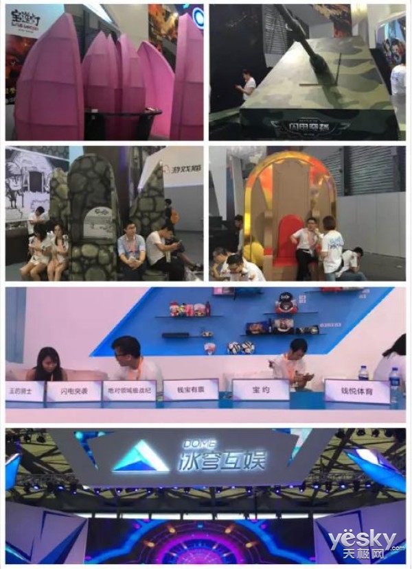 񷻥2016ChinaJoy֮Բ