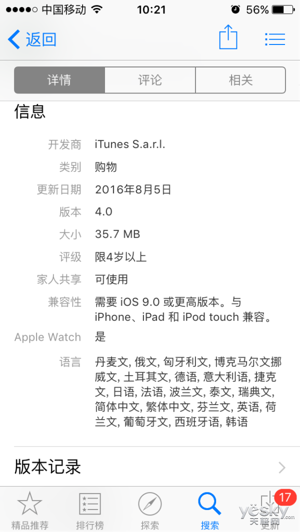 iOSAppleStore 4.0:½/Ƽ