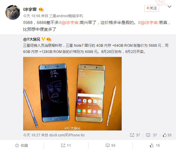 Note 7а淢/ۼع