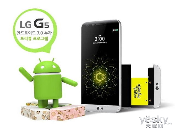 ǿ LG G5ûȳţ