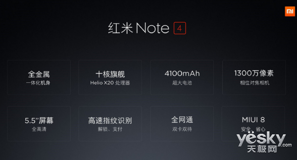 Note 4ʽ ǧԪ콢ձ!