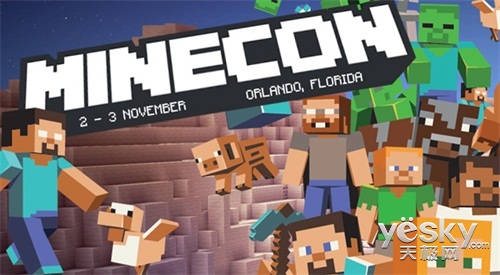 ȫPartyҵʶMineCon