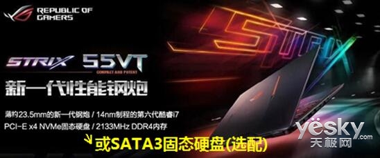 6GB ROG S5VTǱ