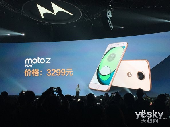 뷢Moto Zģ黯ֻ ۼ3999Ԫ