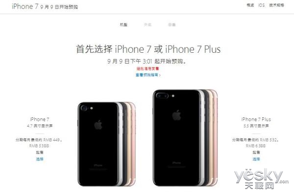 ƻ＾Ʒ:iPhone 7ϵ