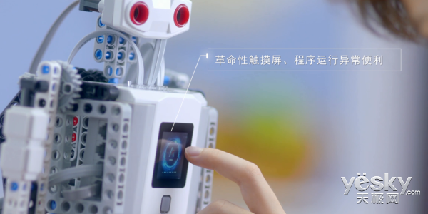 全球机械创意空间最大的教育机器人 氪系列天博(图5)