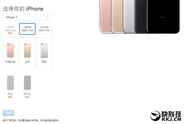 iPhone 7ԤԼͨһõ