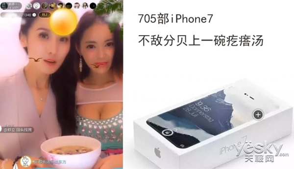 ࣡705iphone7һ