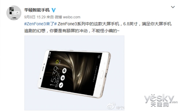 920ձ!˶Zenfone3ϵйа潫