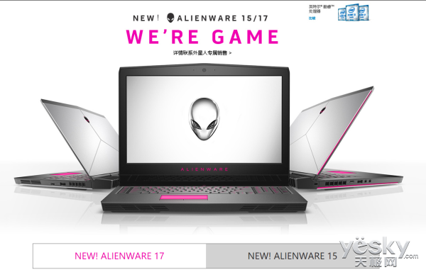 Alienware15/172016ʼǱԤ