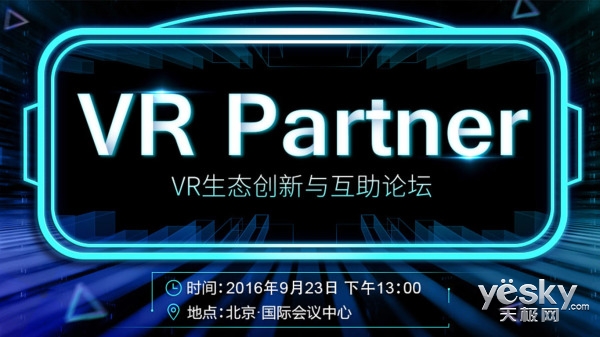 VR Partner VR̬뻥̳ذϮ