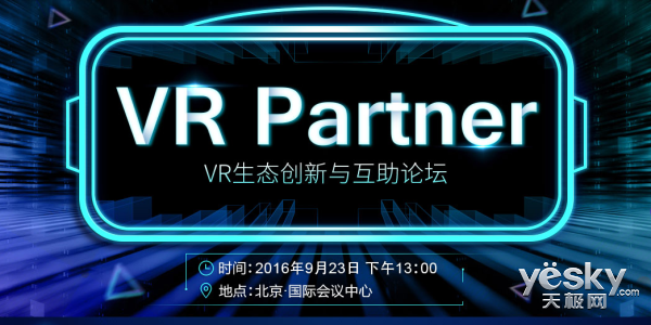 ʽע VR Partnerǰհ