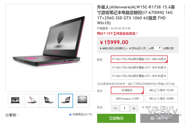 Alienware15/172016ʼǱ 1.6