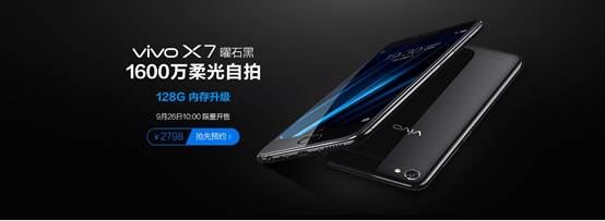 https://swsdl.vivo.com.cn/vivoshop/commodity/20160921/20160921153937252155_original.jpg