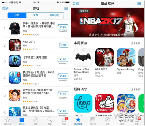 ɵĲ NBA2K17 iOSѰTOP2