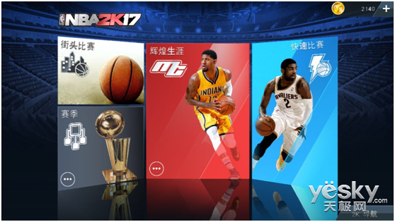 ɵĲ NBA2K17 iOSѰTOP2