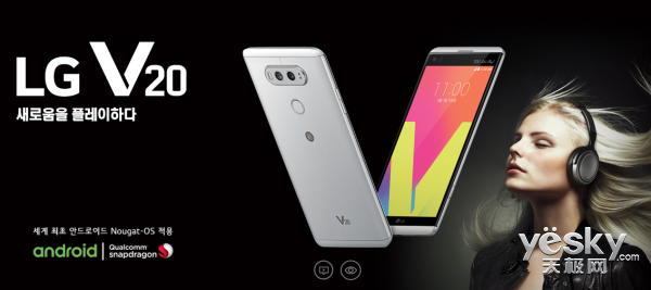 ¿Ӱ콢LG V20ں׷ 5900Ԫ