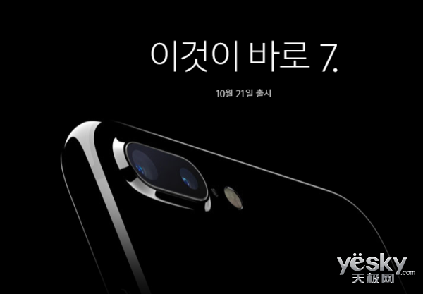 iPhone7Ԥۻ:Ԥ¼