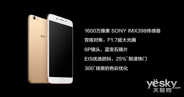 OPPOֻR9s/Plusʽ:2799Ԫ