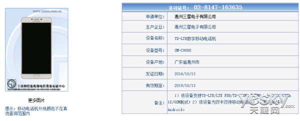 Ʒᶨ1021:C9