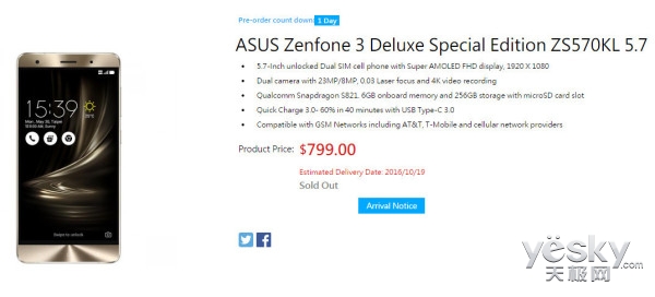 ˶Zenfone 3 Deluxe Ӱ