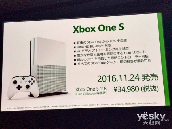 ս?Xbox One S1124ձ