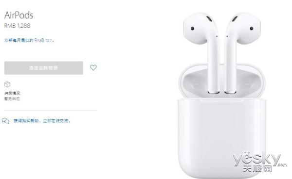 ̣߶AirPods1118