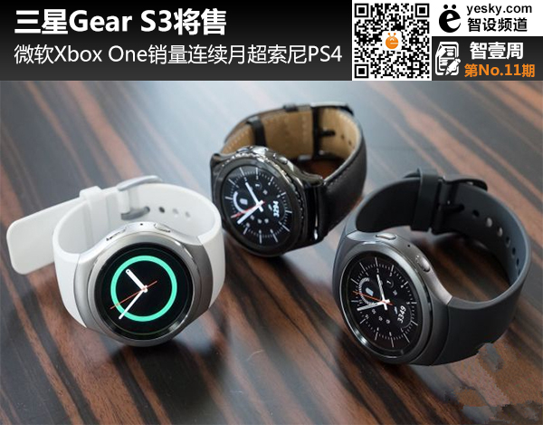 Ҽ:Gear S3 ΢