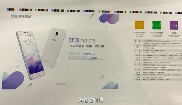 Note 5ۼع⣺2.5GBڴ/999