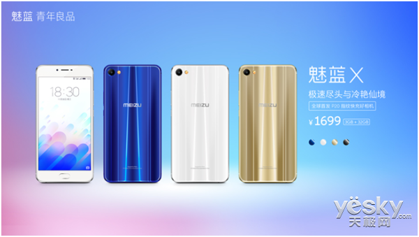 巢ƷPRO 6 Plus X