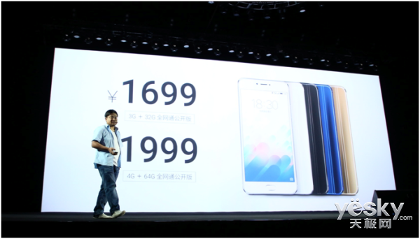 巢ƷPRO 6 Plus X