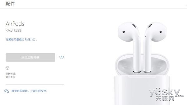 ʼȷ:AirPods߶ڼڷ