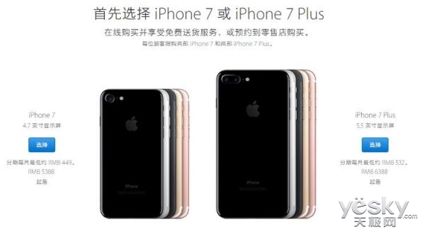 Ӧ:Q1ƻiPhone75000