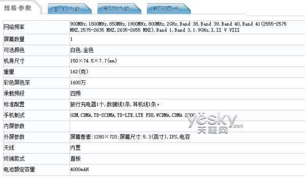 F5õ:S9/4000mAh