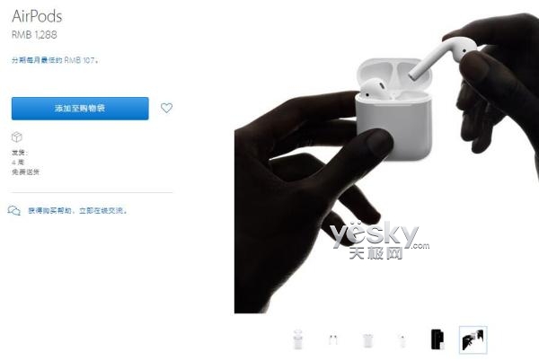 Ҹ̫ͻȻƻAirPodsп