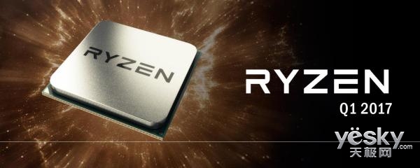 AMD Ryzen ƴ ֪һ