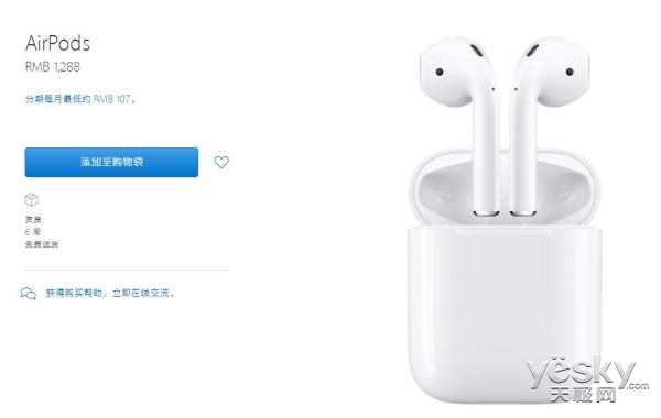 ƻAirPods!Ԥû