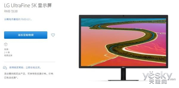 LG UltraFine 5Kʾʽз 7638Ԫ