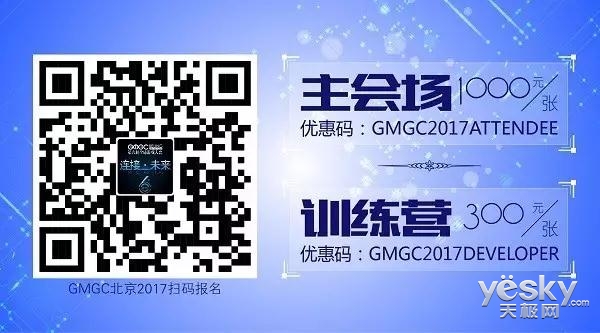 GMGC2017 Ϸȿ