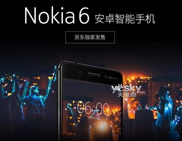 ŵǰ׿»Nokia 6½:µ